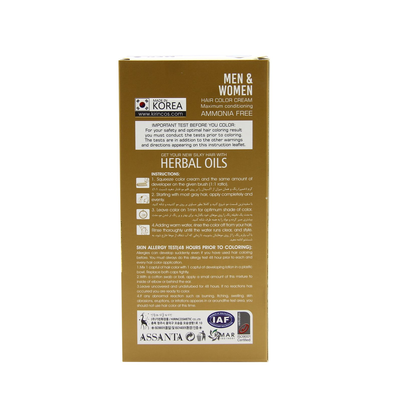  رنگ موی یک دقیقه‌ای آسانتا شماره ۶ – قهوه‌ای تیره | مردانه و زنانه | Asanta Hair Color No.6 Dark Brown | Bluebell Shop 