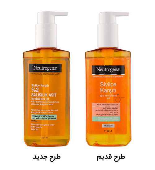  نوتروژینا 