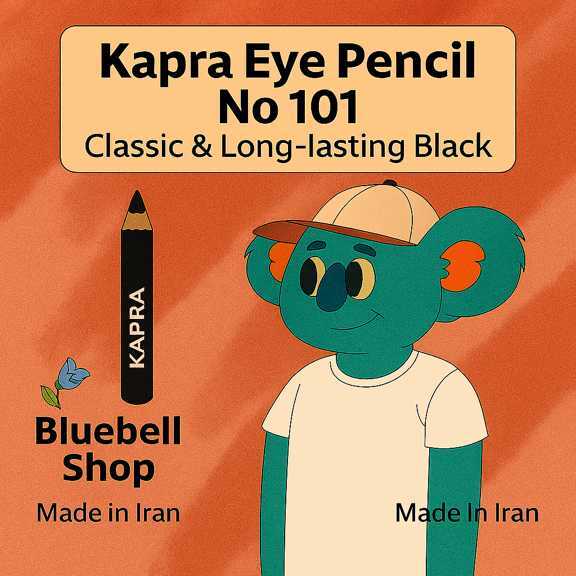  کاپرا مداد چشم شماره ۱۰۱ – رنگ مشکی کلاسیک و ماندگار | ساخت ایران | Bluebell Shop 