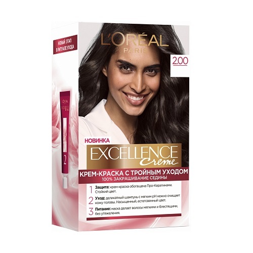 رنگ مو لورآل اکسلانس شماره ۲.۰۰ – مشکی عمیق