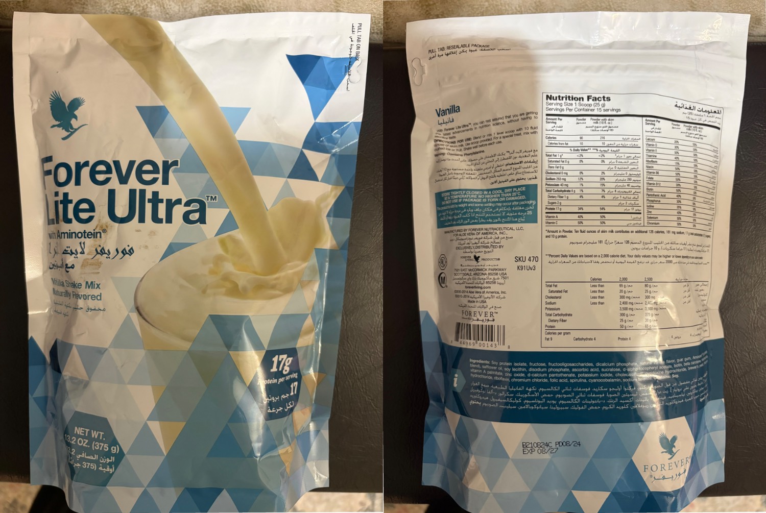 پودر پروتئین و شیک لاغری لایت اولترا وانیلی فوراور ۳۷۵ گرم | Forever Lite Ultra Vanilla Protein
