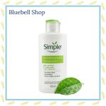 کرم مرطوب‌کننده و آبرسان سیمپل مدل لایت ۱۲۵ میل | Simple Hydrating Light Moisturiser 125ml