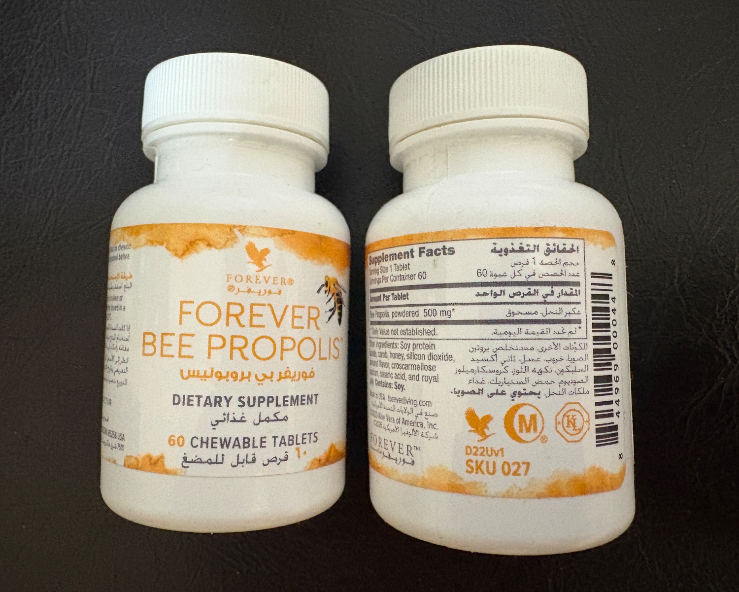 مکمل فوراور بی پروپولیس | Forever Bee Propolis - Image 3