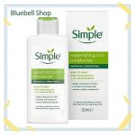 کرم آبرسان و مرطوب‌کننده ریچ سیمپل ۱۲۵ میل | Rich Simple Moisturizing Cream 125ml
