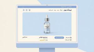 خرید بهترین سرم صورت اصل از بلوبل شاپ